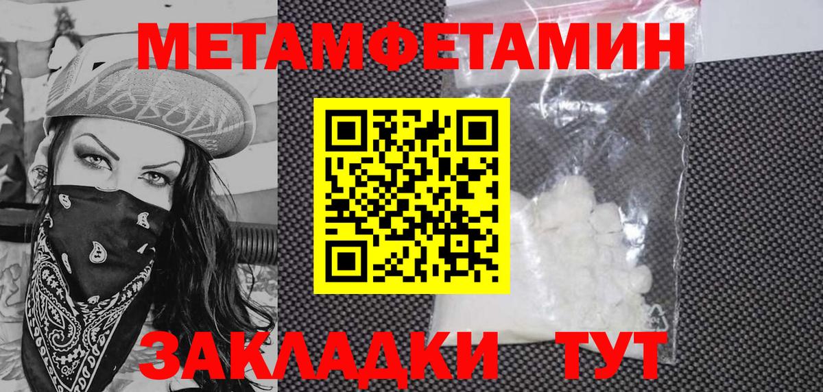 Калач-на-Дону  kraken маркетплейс  Amphetamine  Вход с VPN  Amphetamine Розовый 