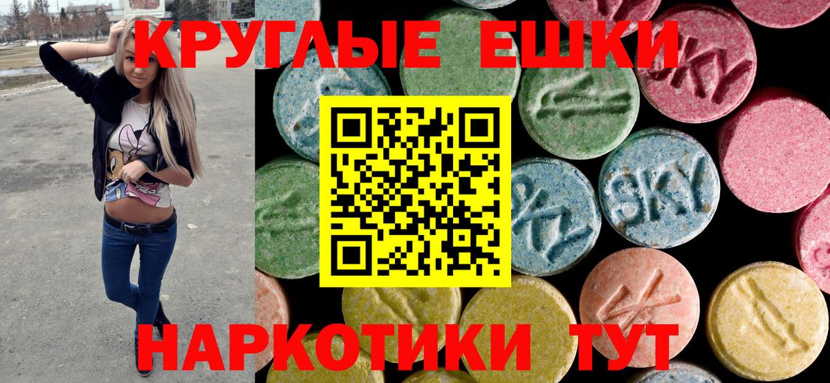 Ecstasy бентли Калач-на-Дону