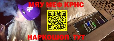 кокаин премиум Кумертау