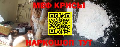 скорость mdpv Ливны