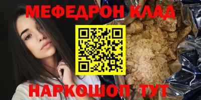 кокаин премиум Кумертау