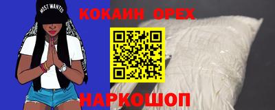 меф VHQ Кунгур
