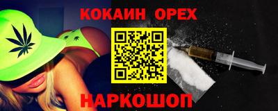 меф VHQ Кунгур