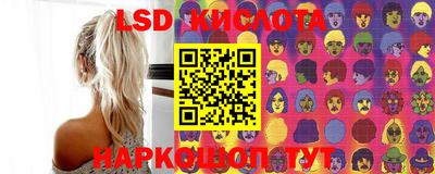 меф VHQ Кунгур