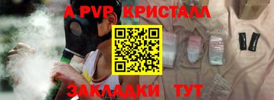меф VHQ Кунгур