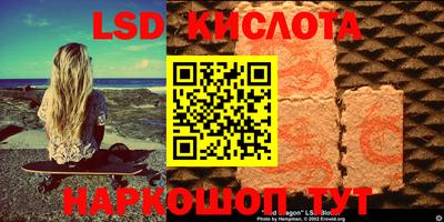 амфетамин Лесосибирск