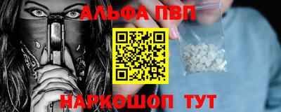 скорость mdpv Ливны
