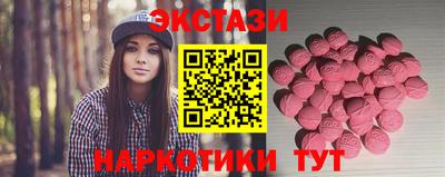 амфетамин Лесосибирск