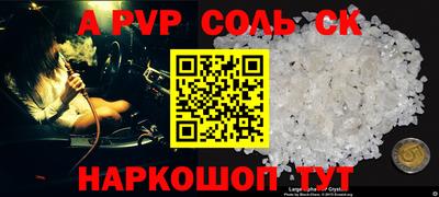 меф VHQ Кунгур
