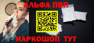 меф VHQ Кунгур