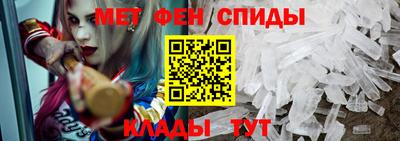 амфетамин Лесосибирск