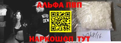 меф VHQ Кунгур