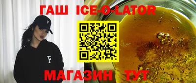 меф VHQ Кунгур