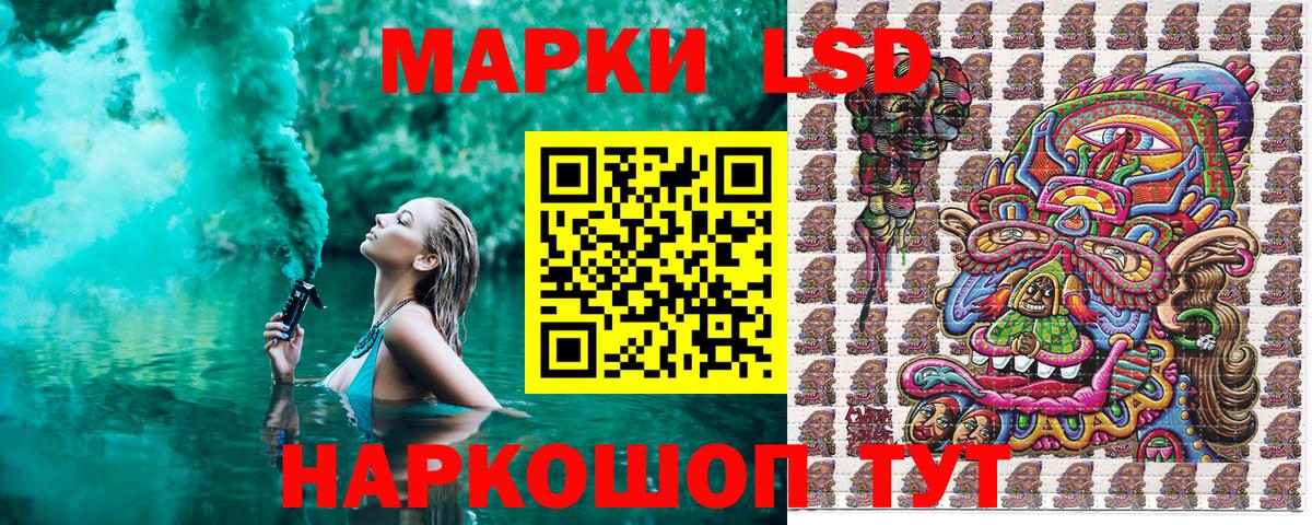 Калач-на-Дону  Марки NBOMe 1500мкг  Вход с VPN 