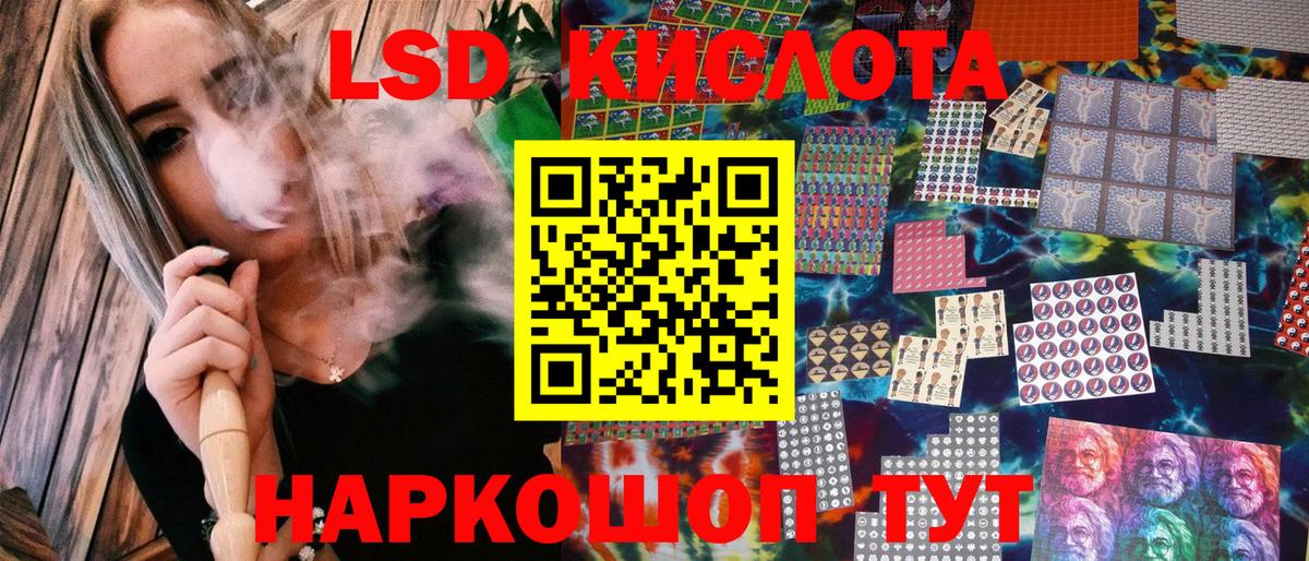 Наркотические марки 1500мкг Калач-на-Дону