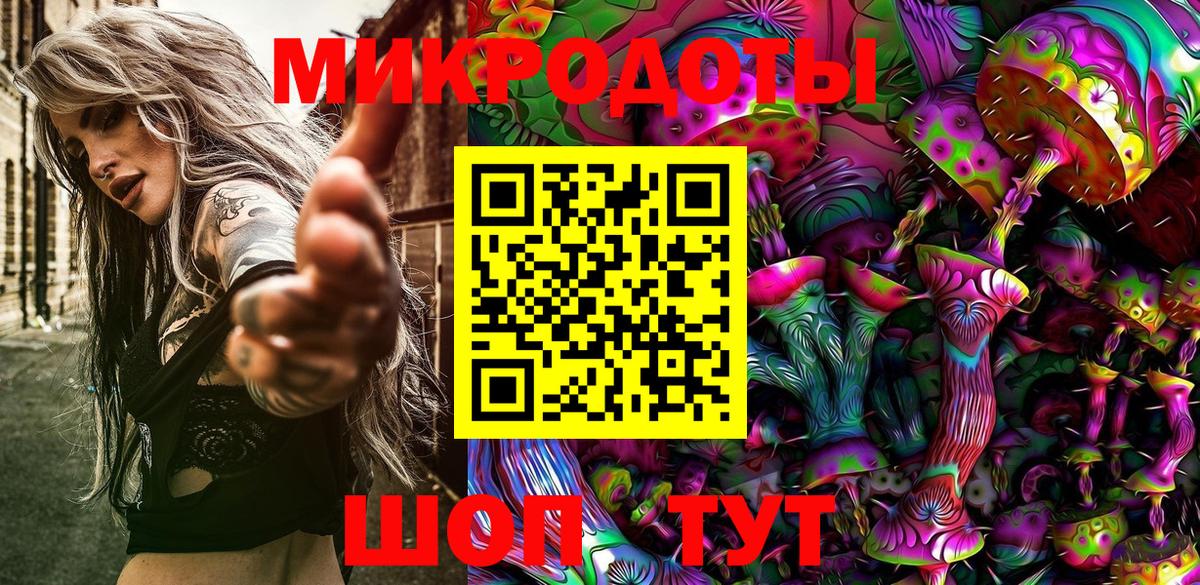Псилоцибиновые грибы GOLDEN TEACHER Калач-на-Дону