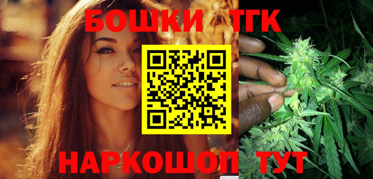 Конопля тримм Калач-на-Дону